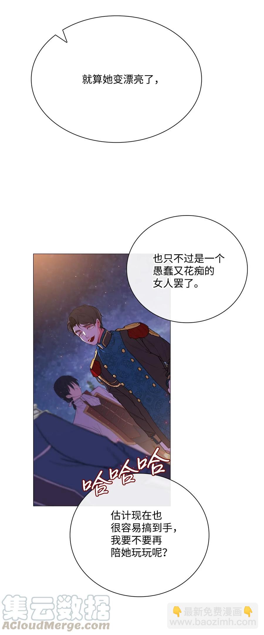 23 舞伴21
