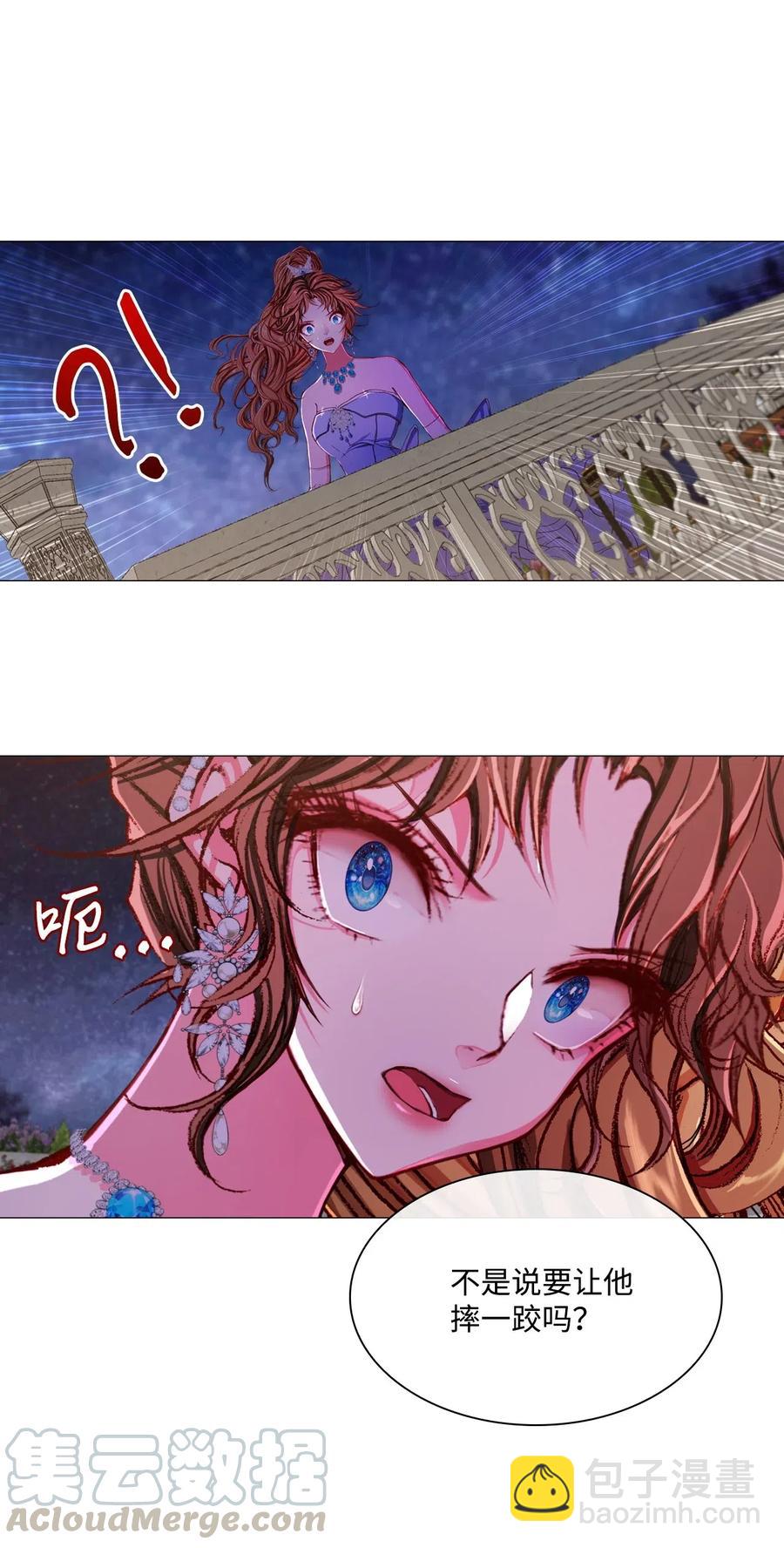 23 舞伴27
