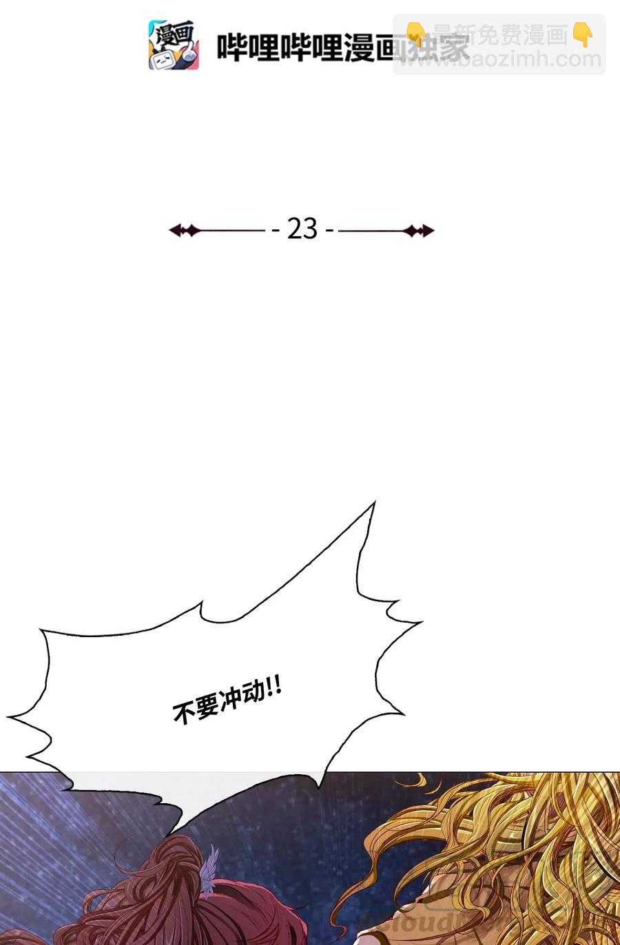 23 舞伴3