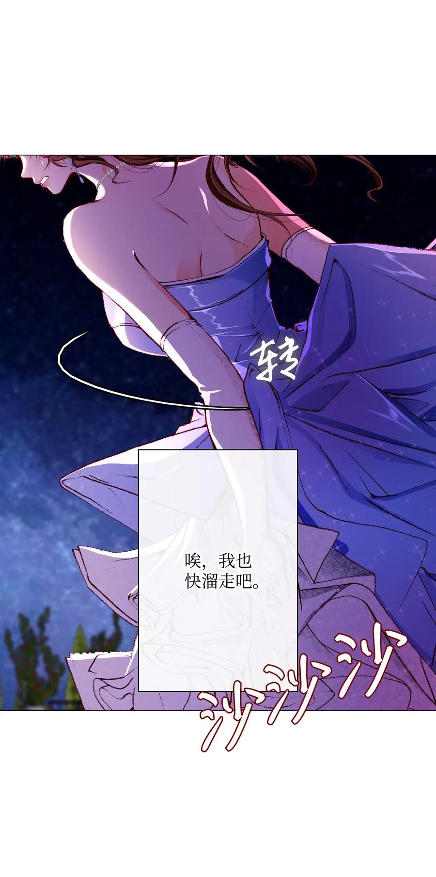 23 舞伴35