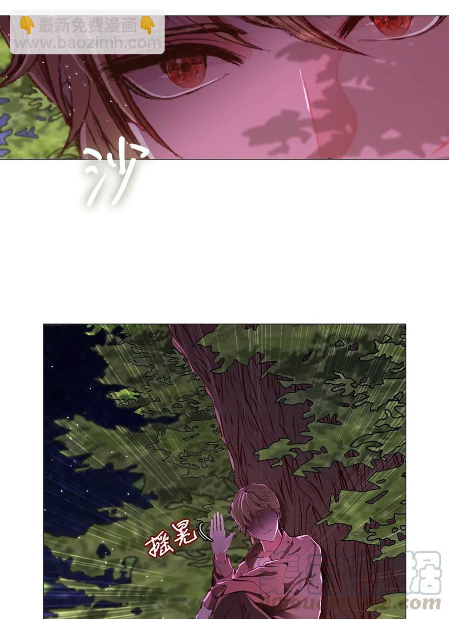 23 舞伴42