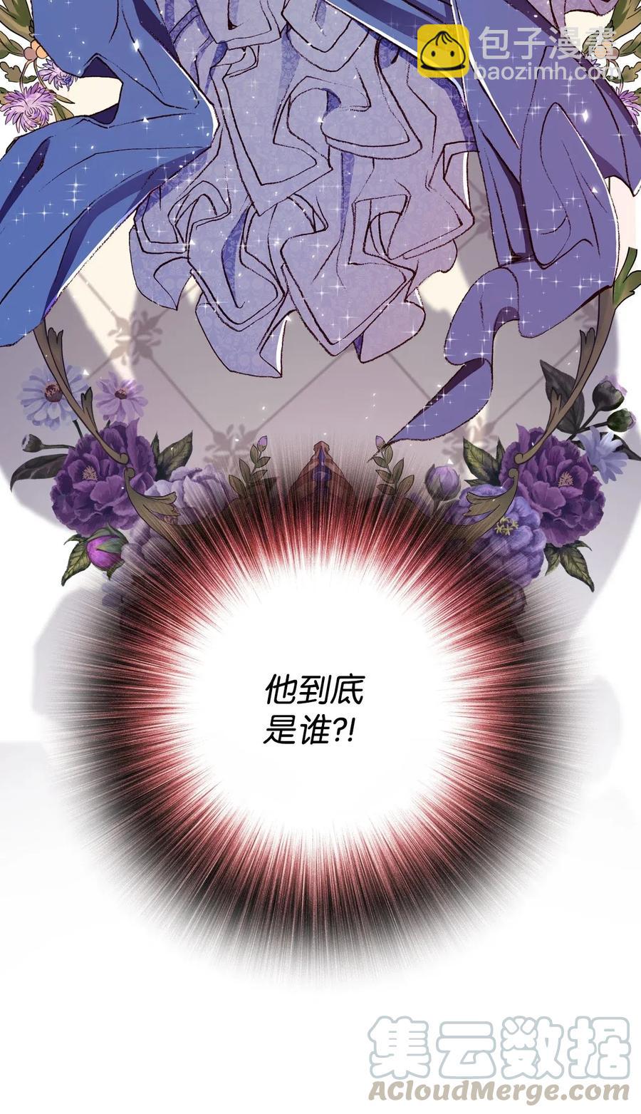 23 舞伴48