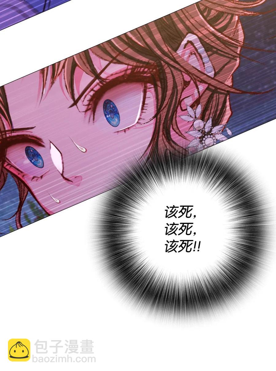 23 舞伴50