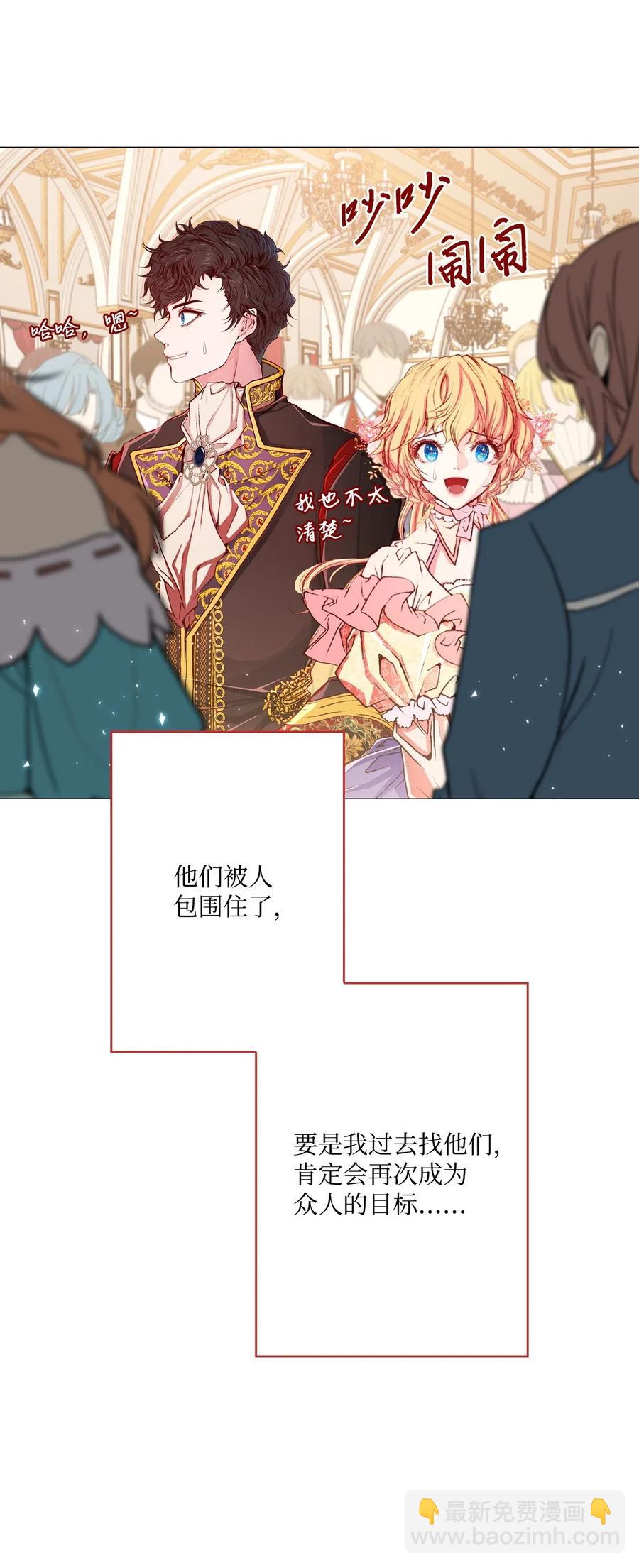 23 舞伴57