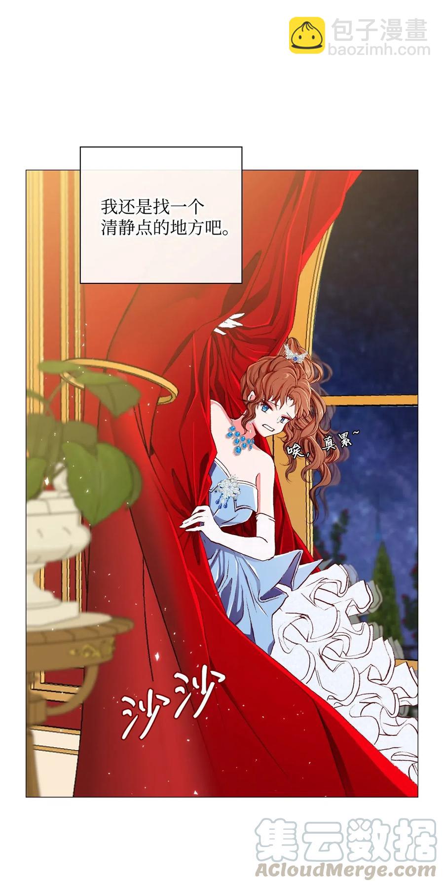 23 舞伴58