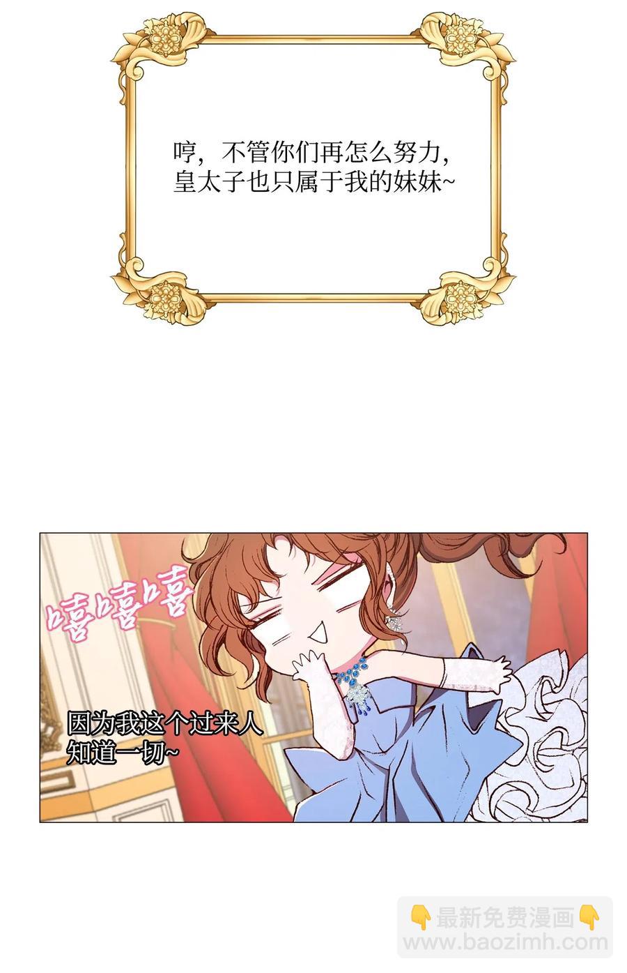 23 舞伴69