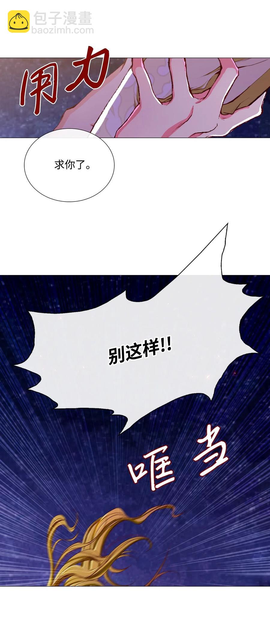 23 舞伴7