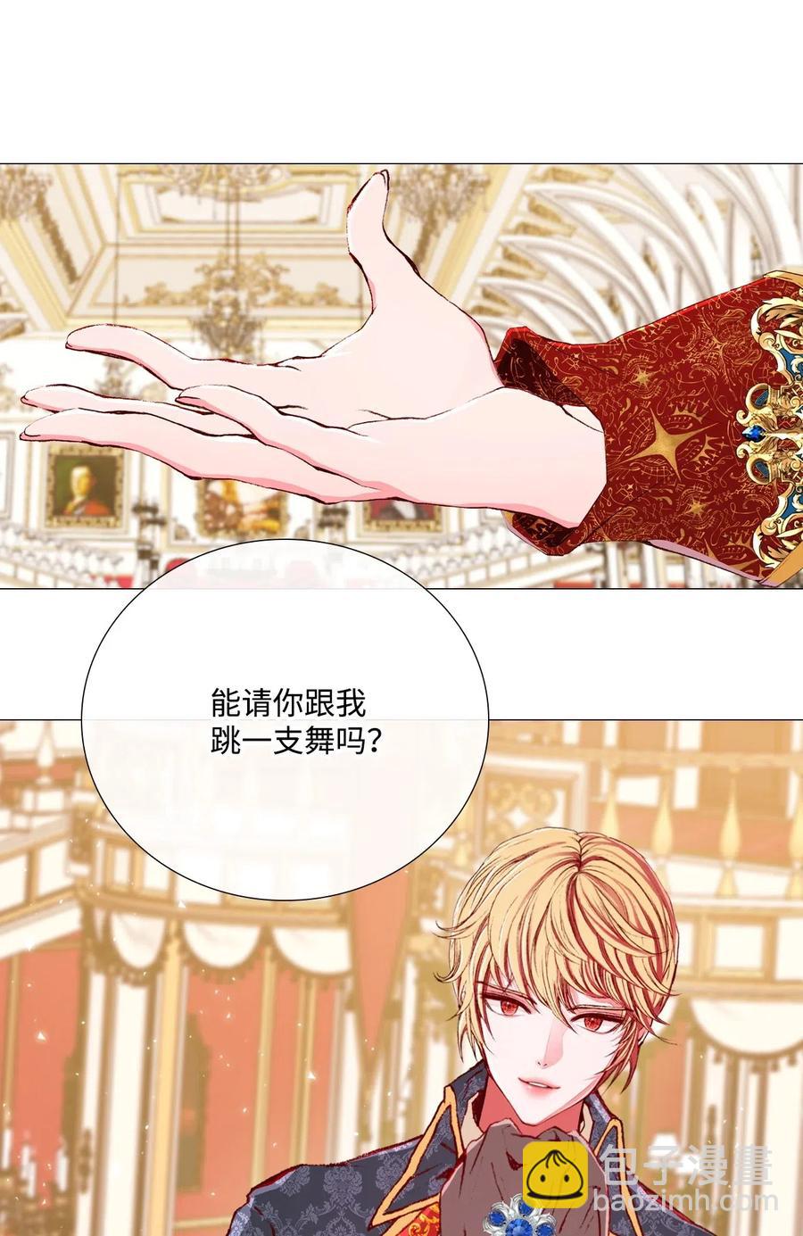 23 舞伴77