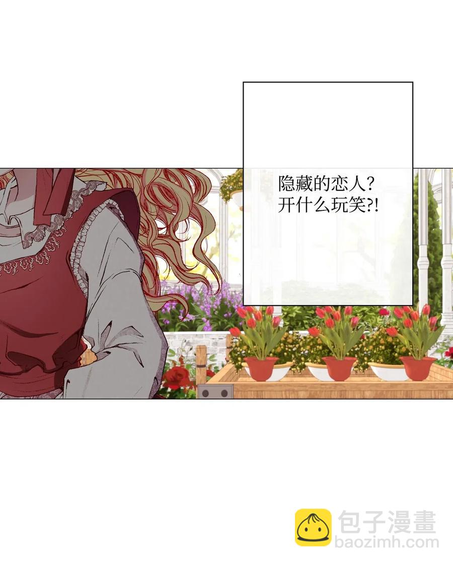 25 阴谋13