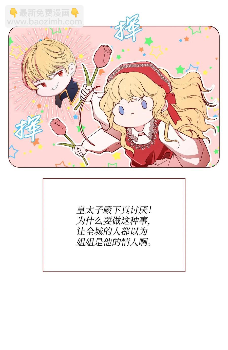 25 阴谋14