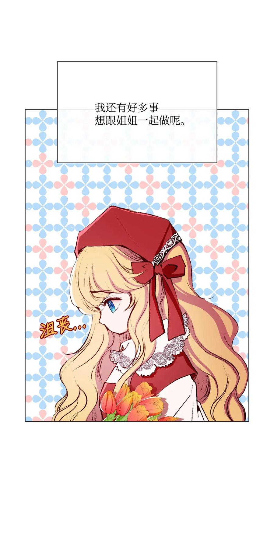 25 阴谋16