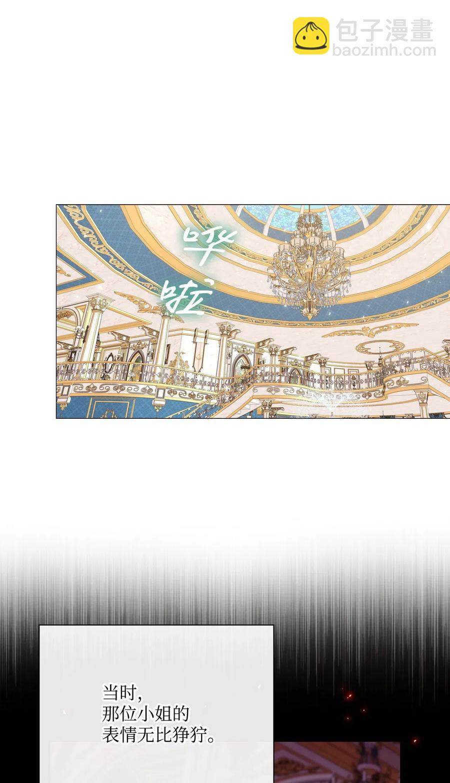 25 阴谋17