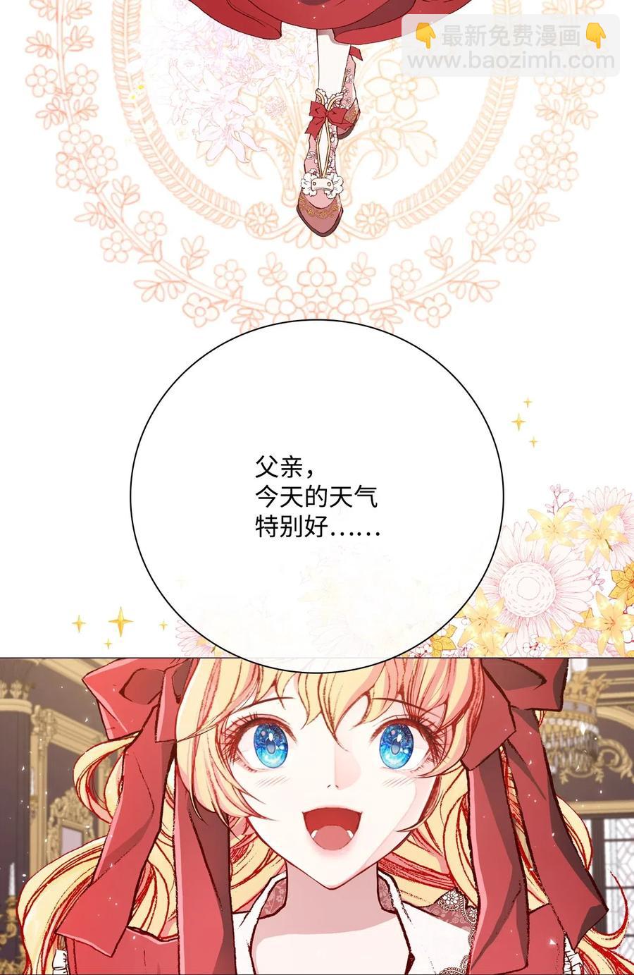 25 阴谋22