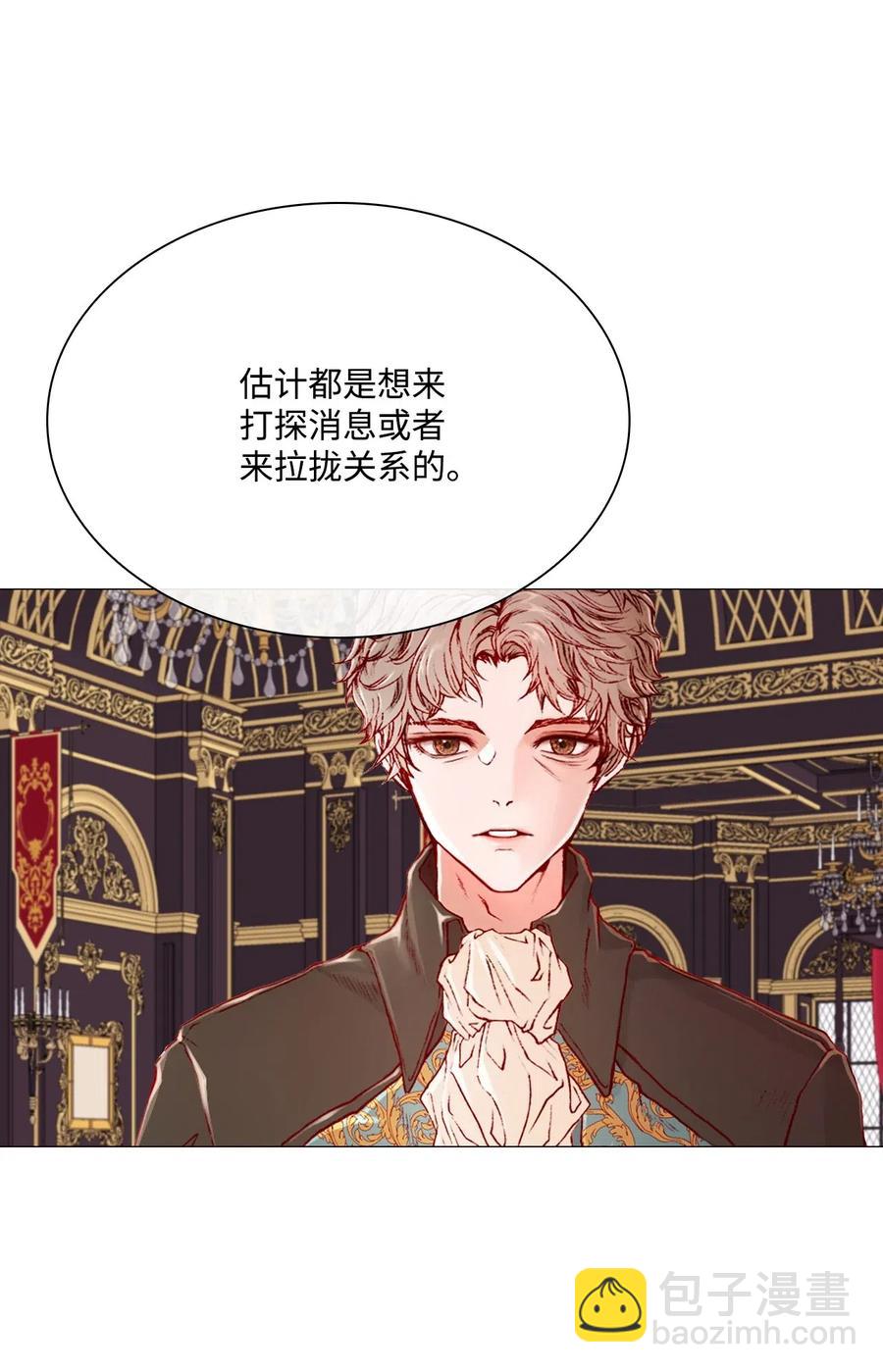 25 阴谋28