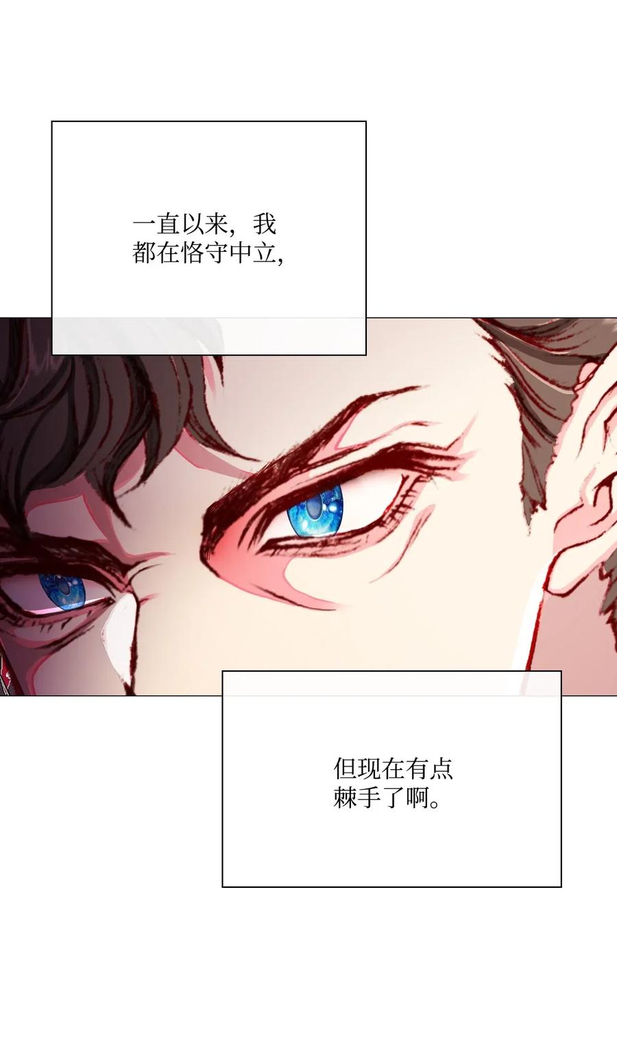 25 阴谋31