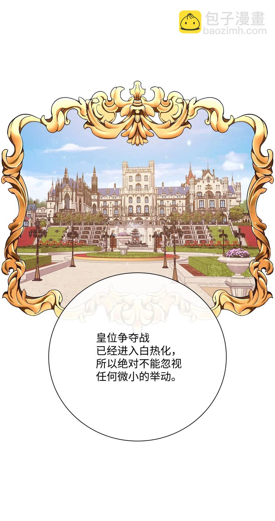 25 阴谋35
