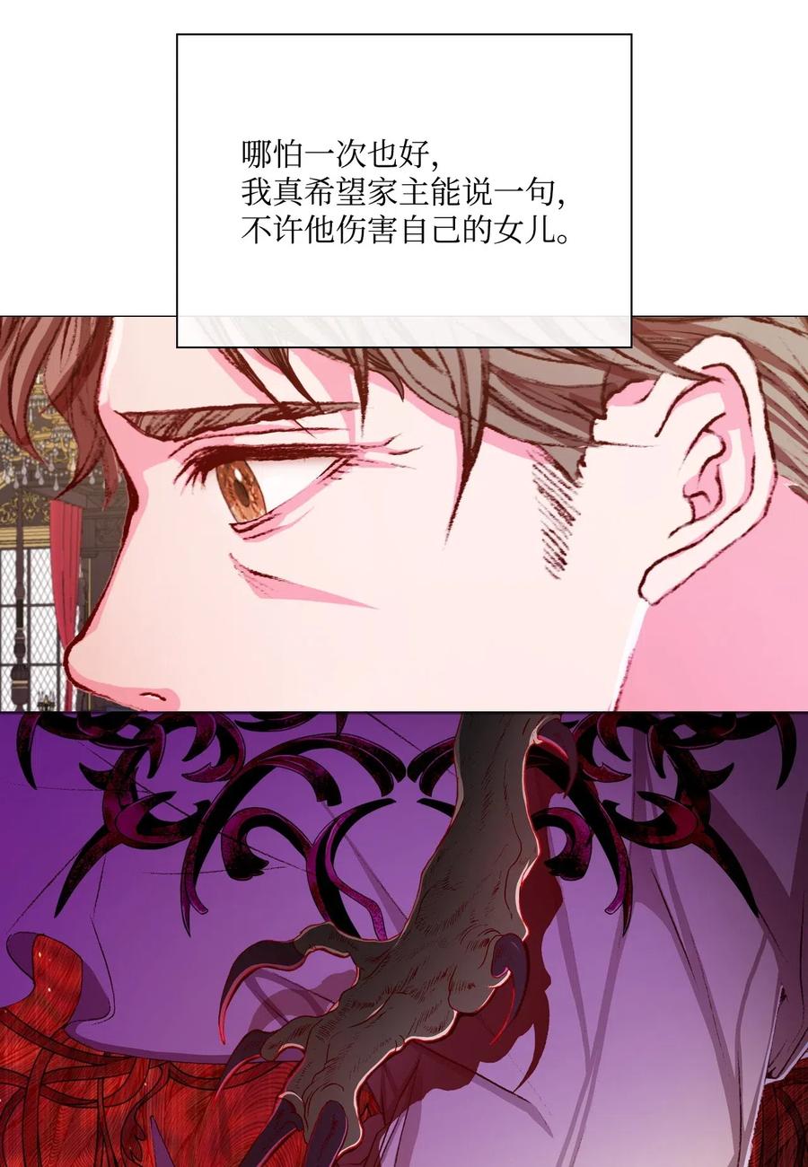 25 阴谋38