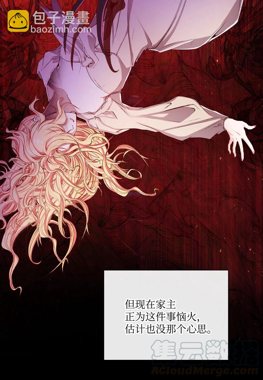25 阴谋39