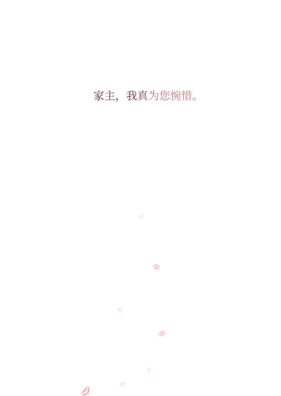 25 阴谋41