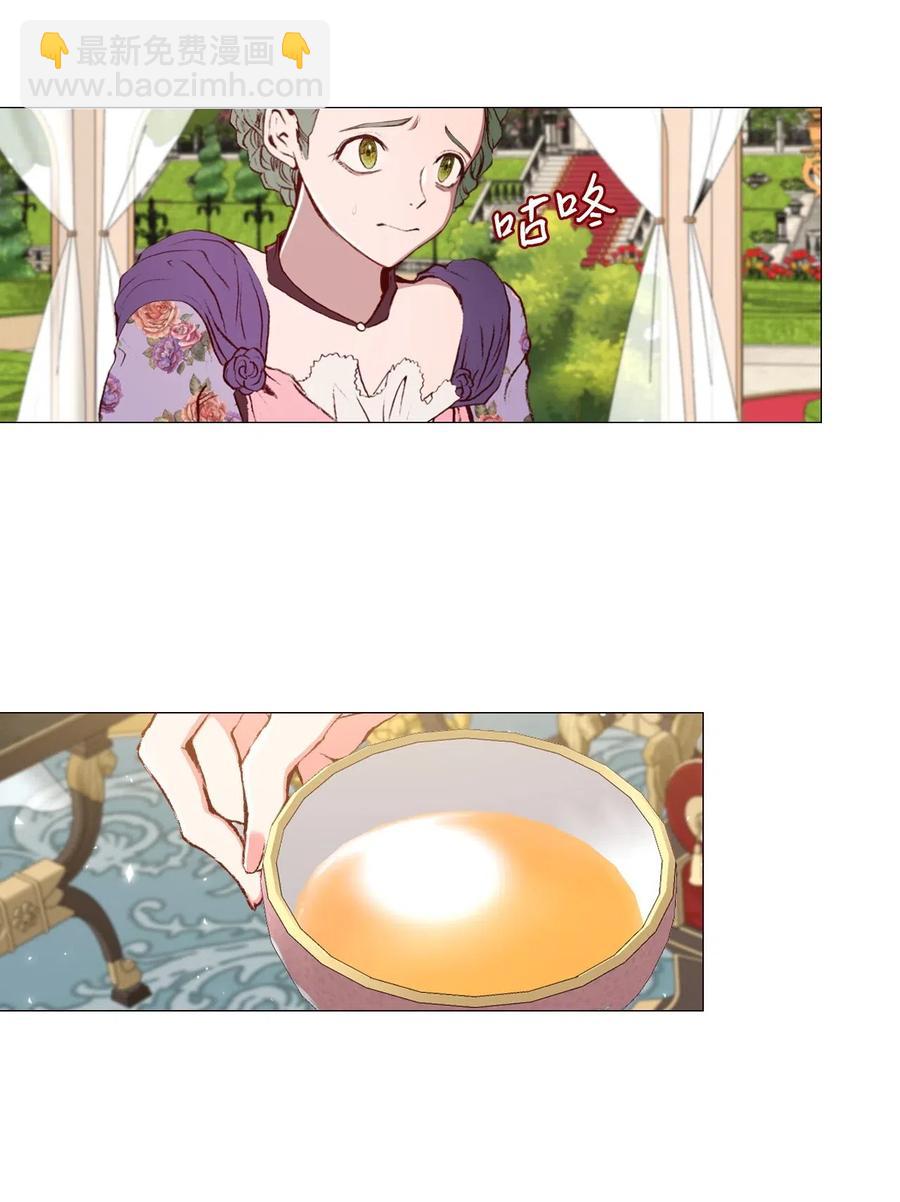 25 阴谋44