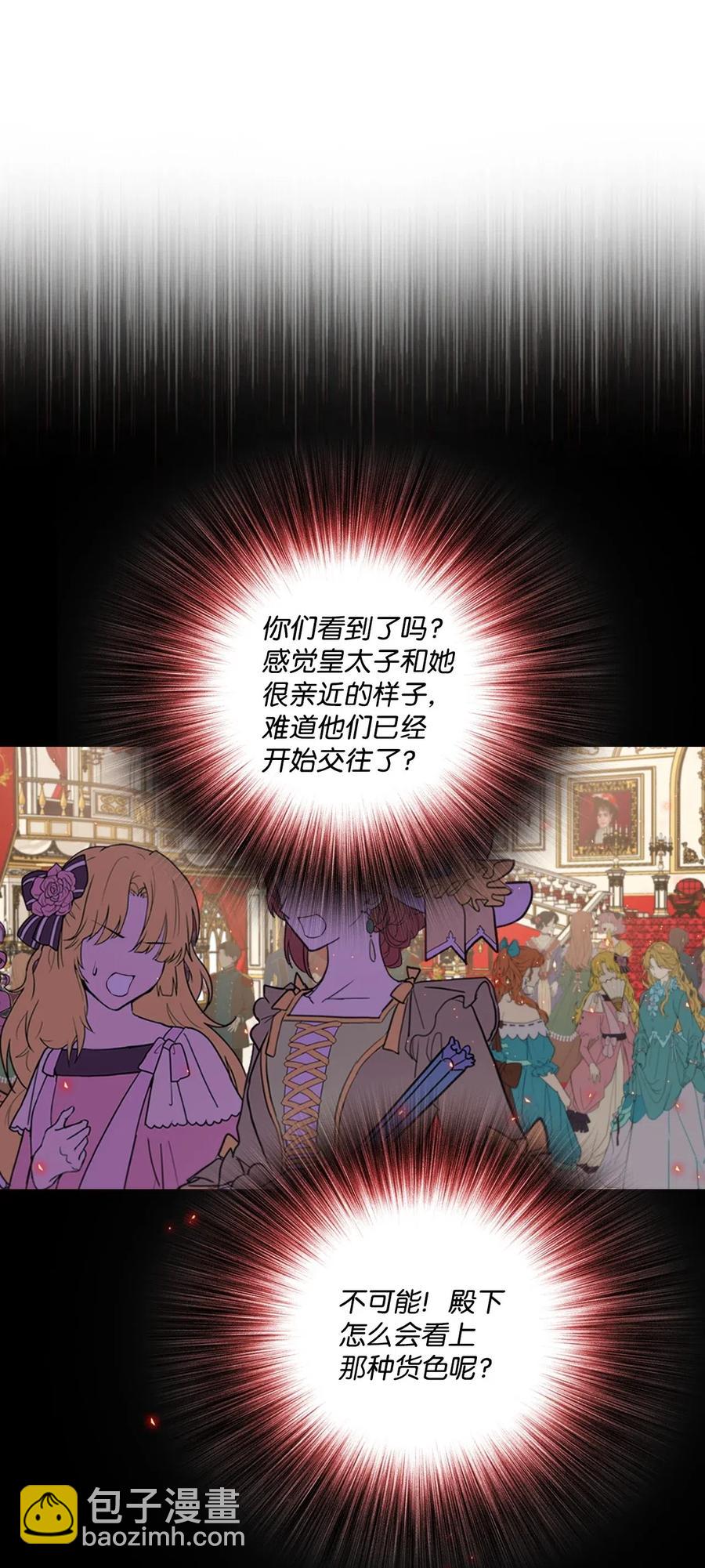 25 阴谋5