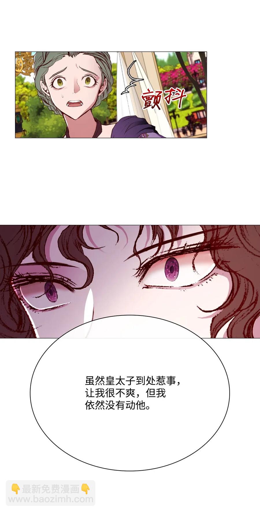 25 阴谋56