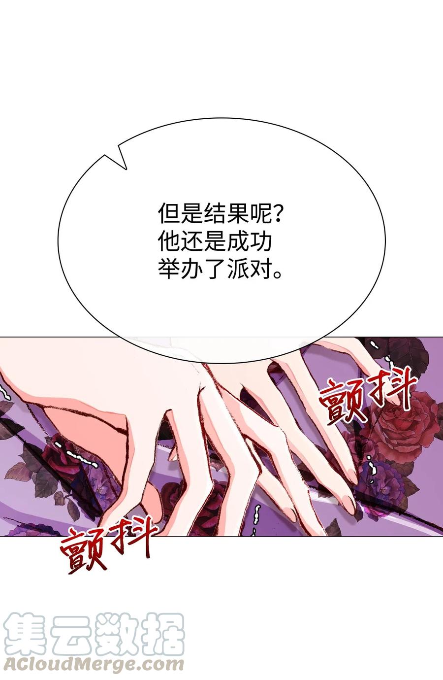 25 阴谋58