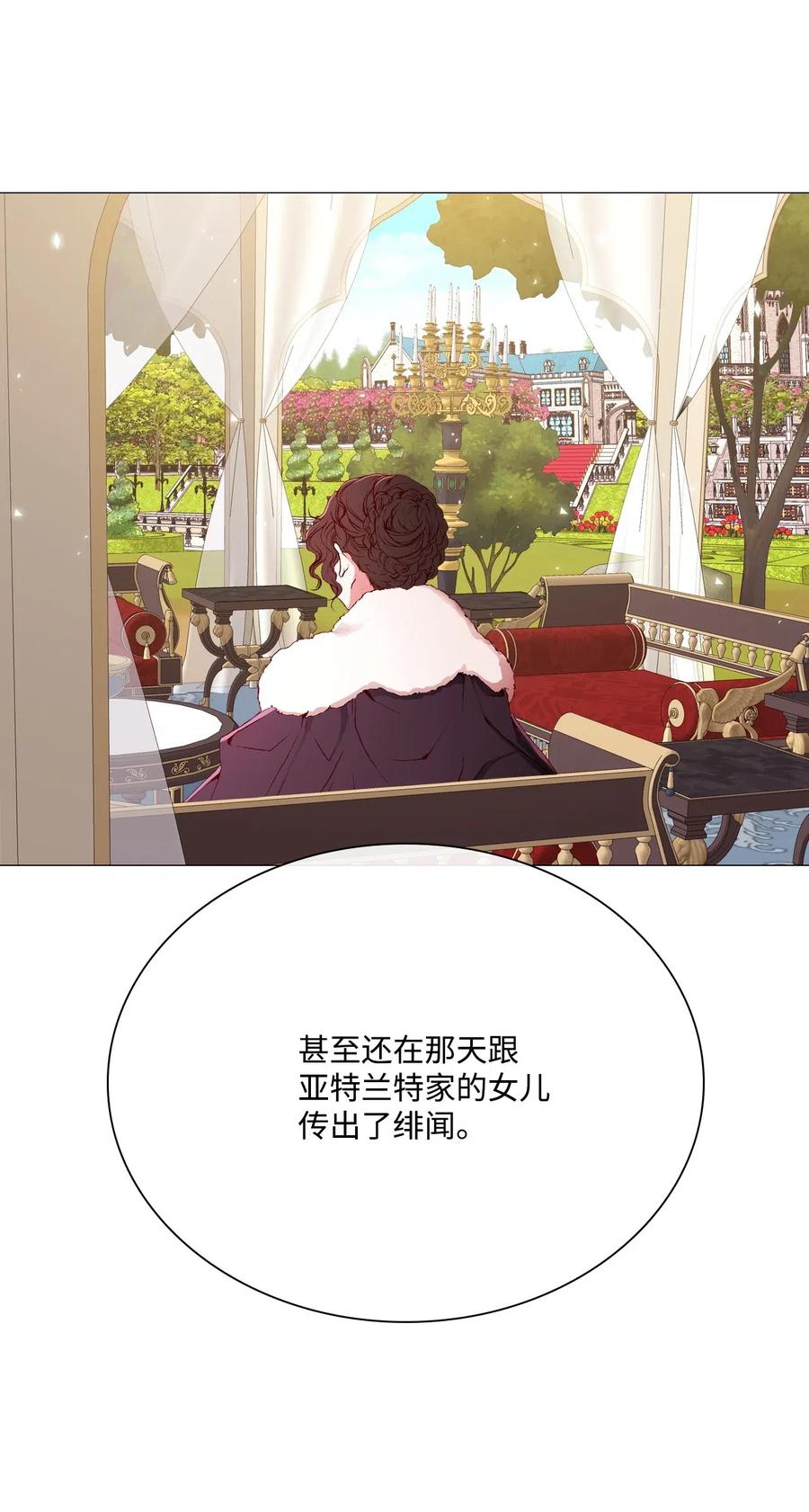 25 阴谋59