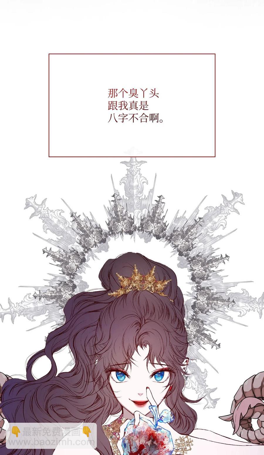 25 阴谋65