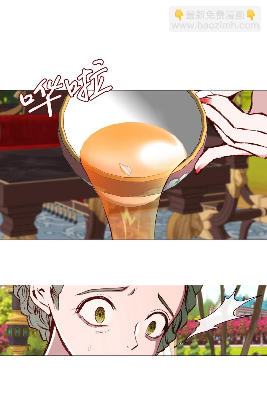 25 阴谋71