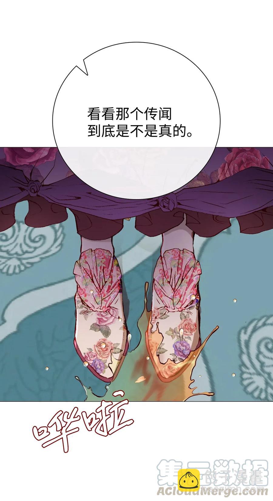 25 阴谋73