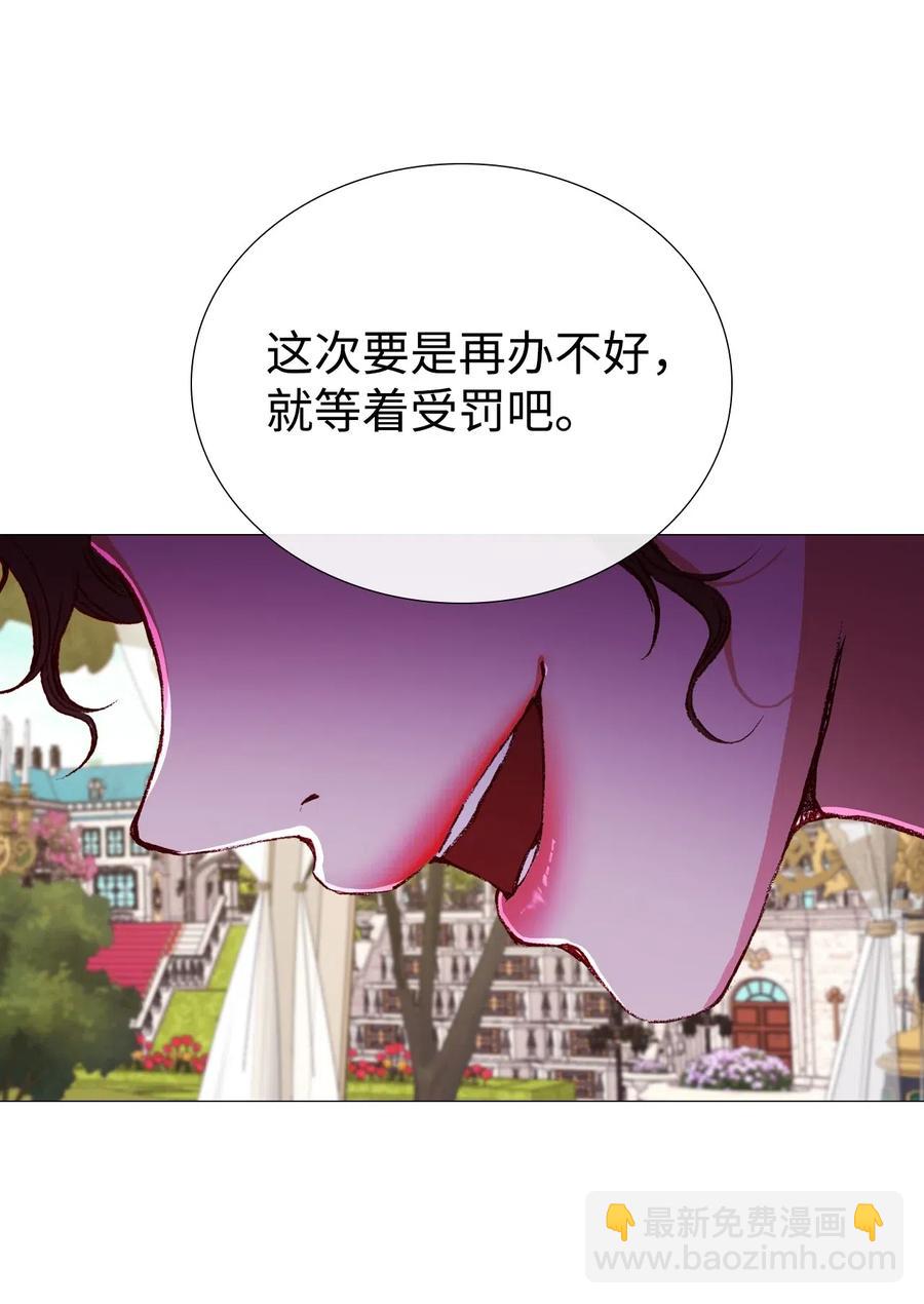 25 阴谋74