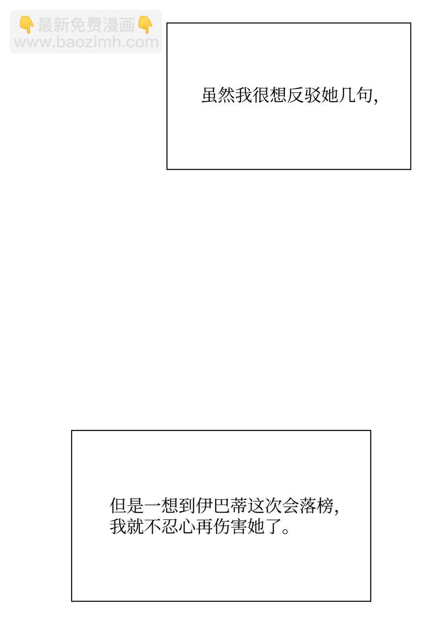27 入学考试17