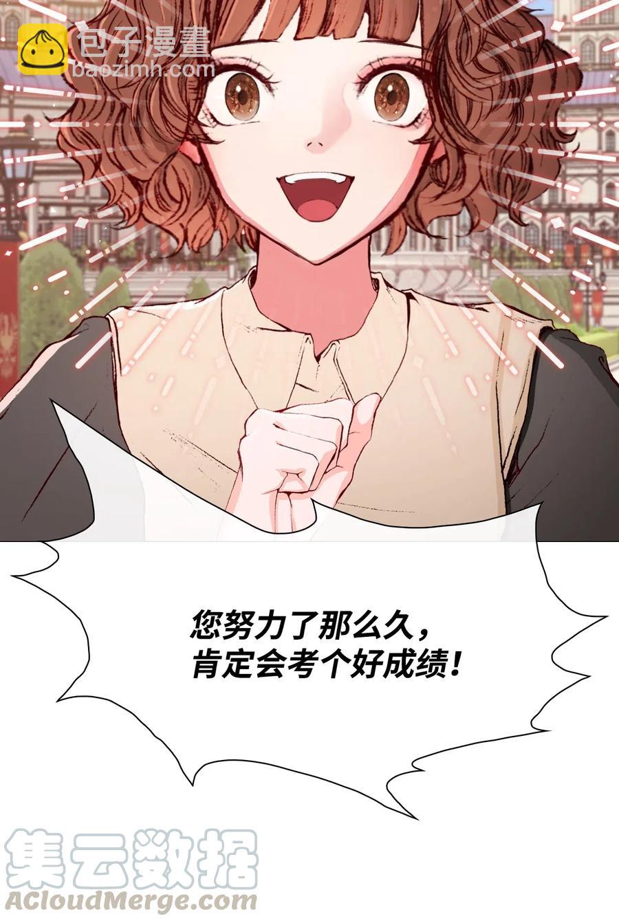 27 入学考试61