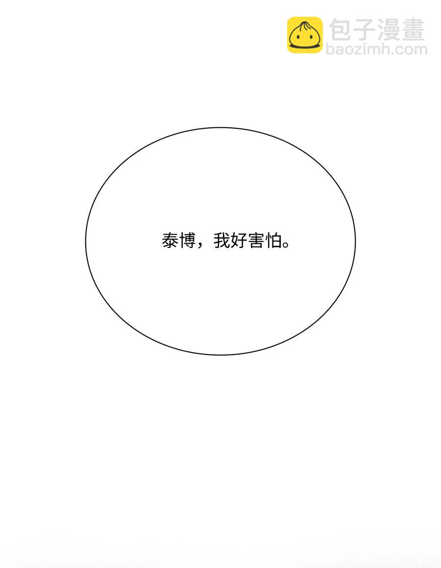 32 奇怪的梦34