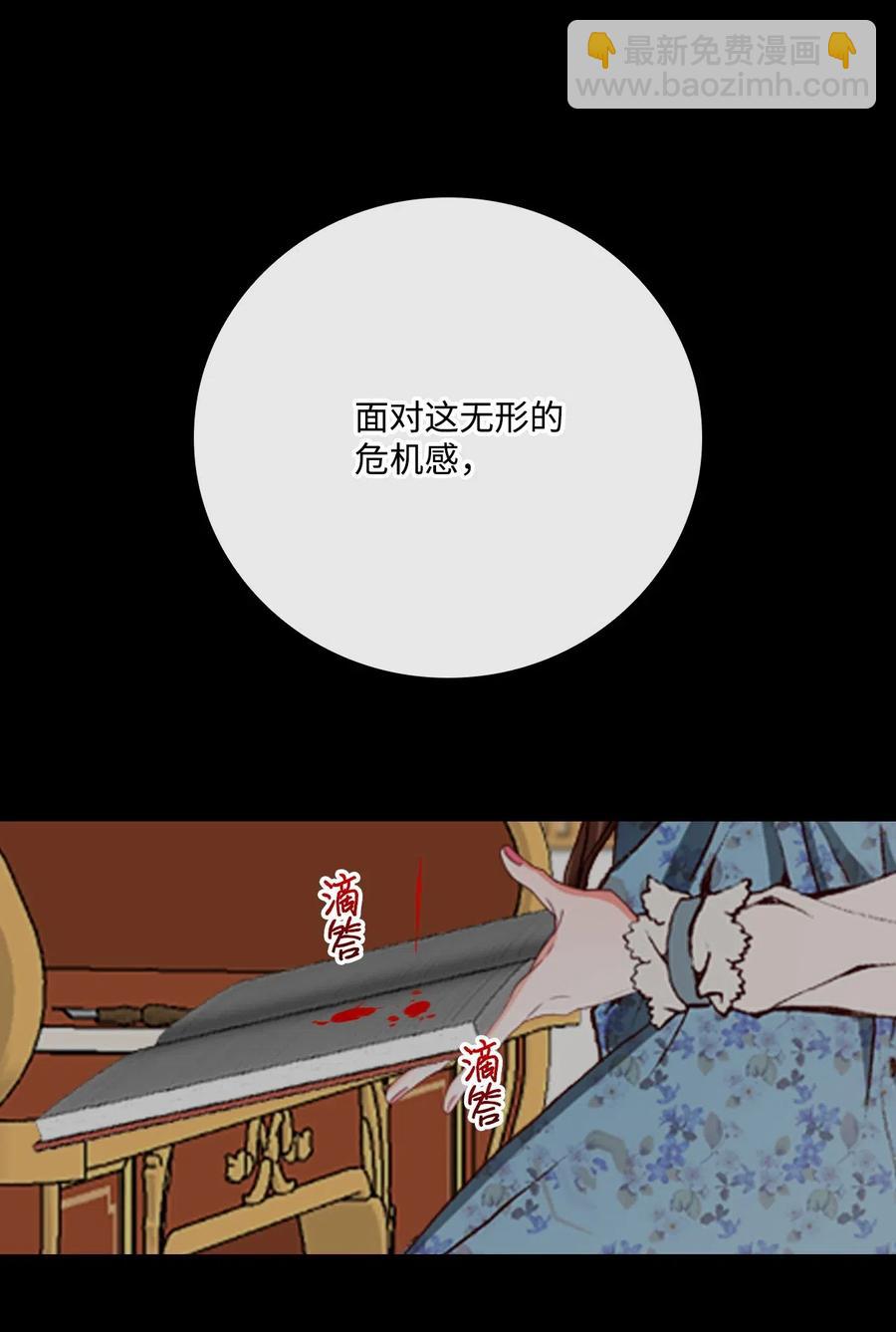 32 奇怪的梦37