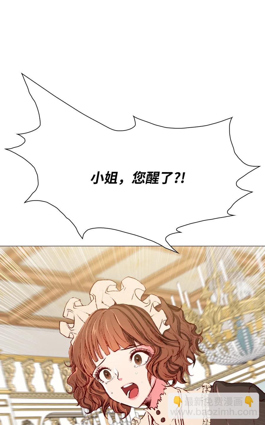 32 奇怪的梦49