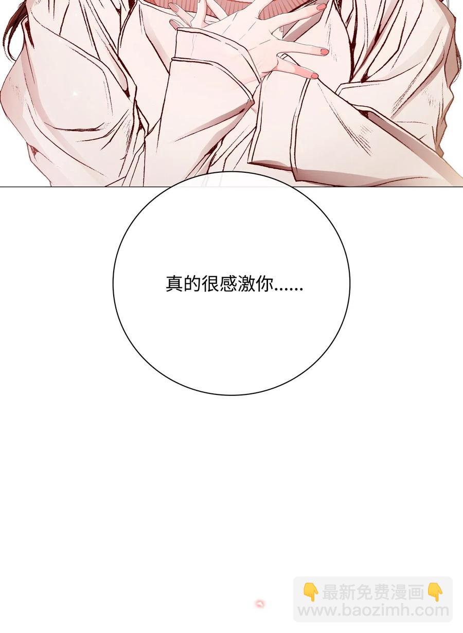 32 奇怪的梦50