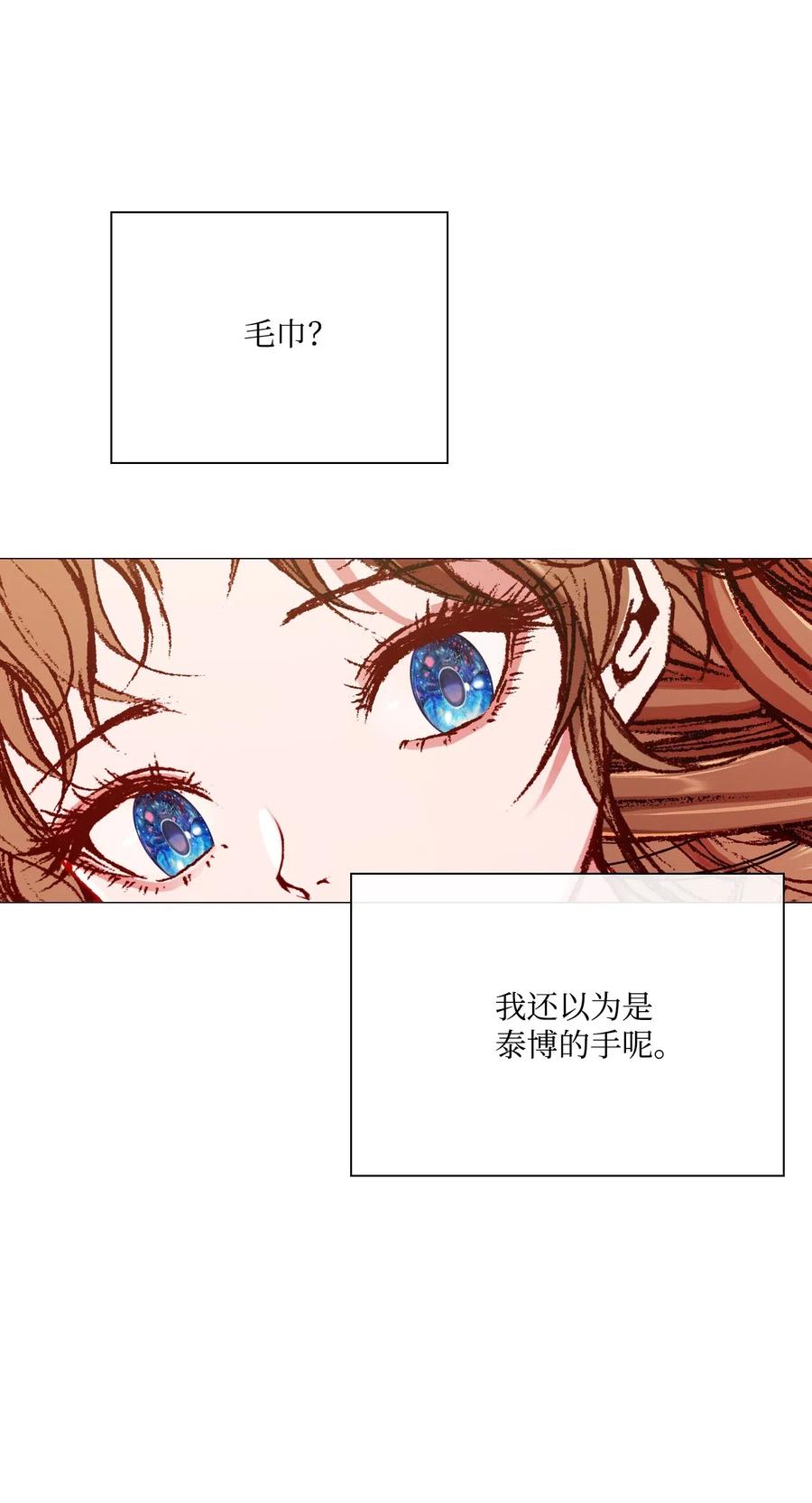 32 奇怪的梦60