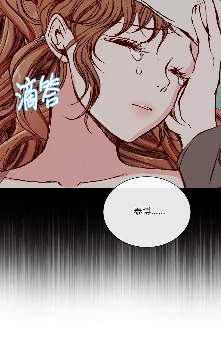 32 奇怪的梦68