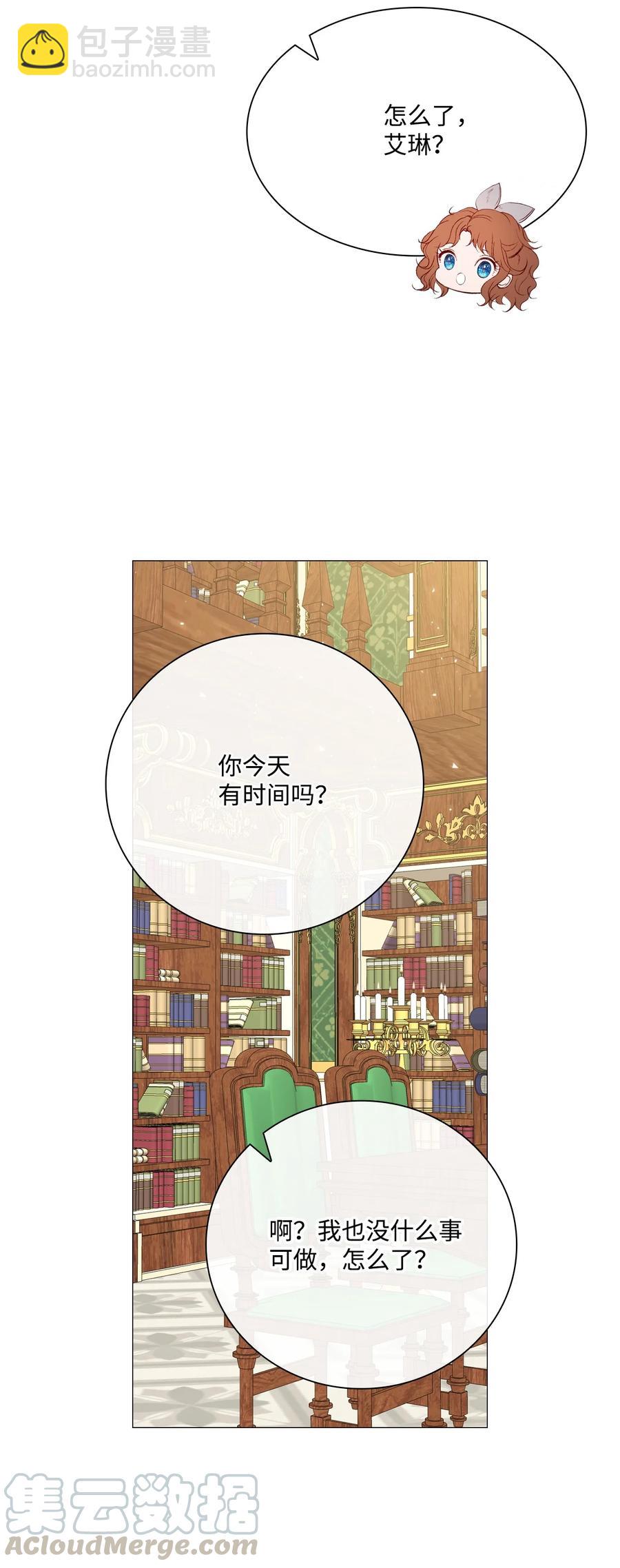 39 绑架12