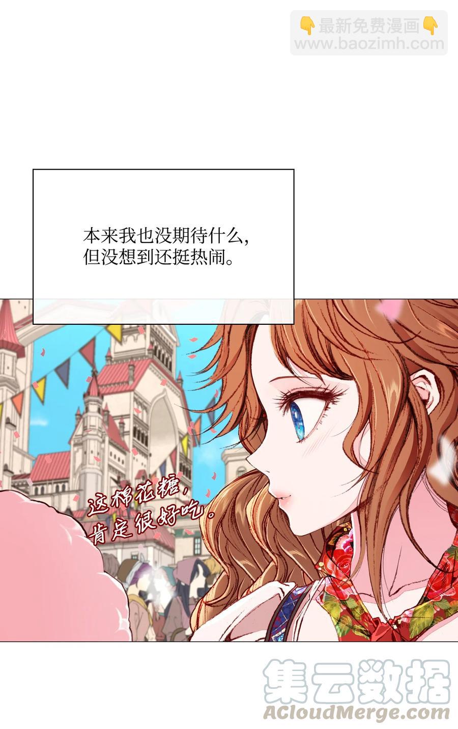 39 绑架21