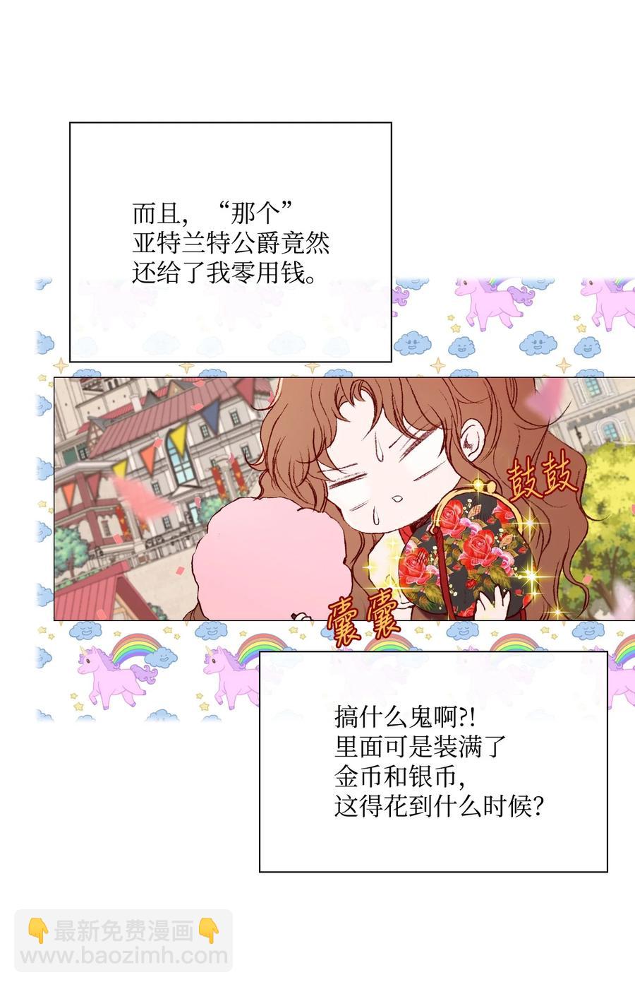 39 绑架22
