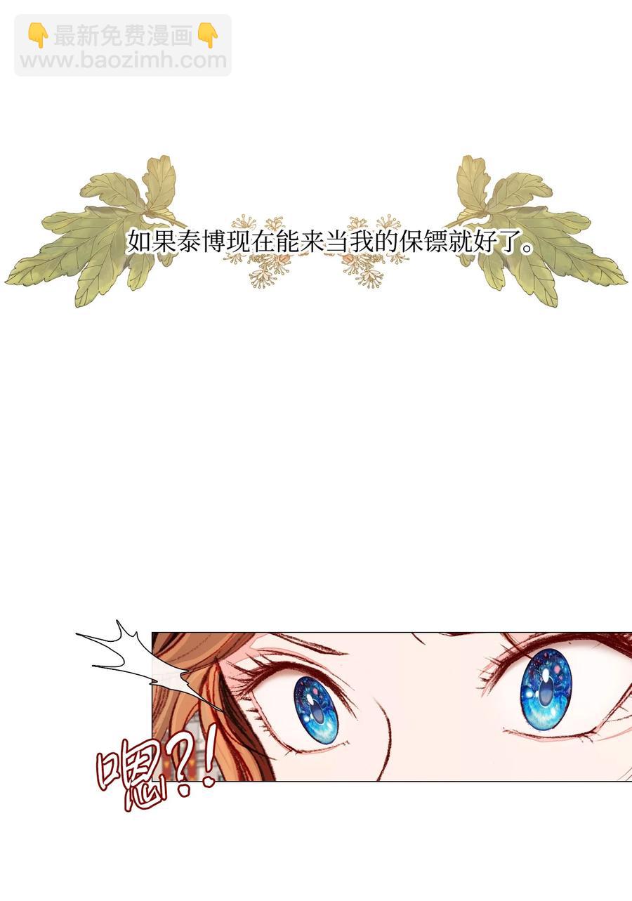 39 绑架25