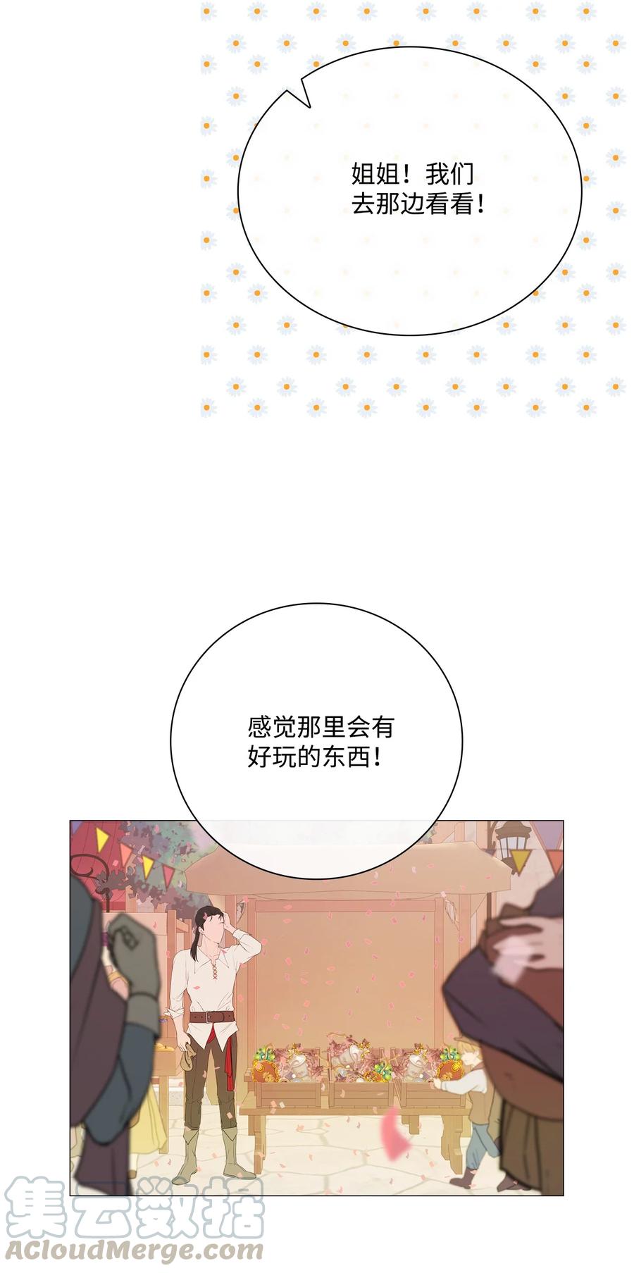 39 绑架27
