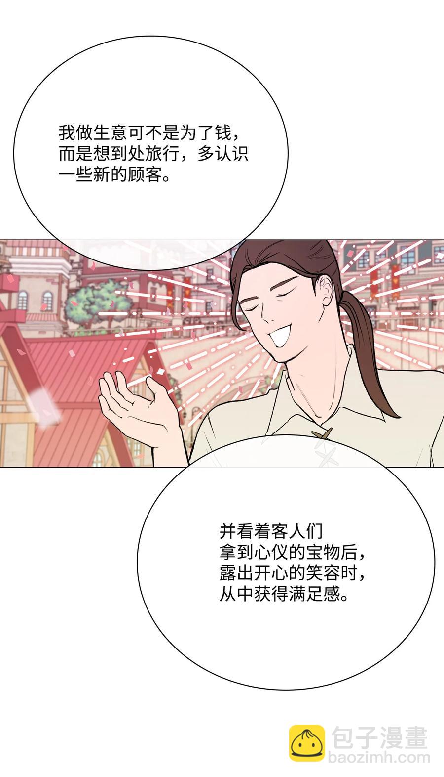 39 绑架32