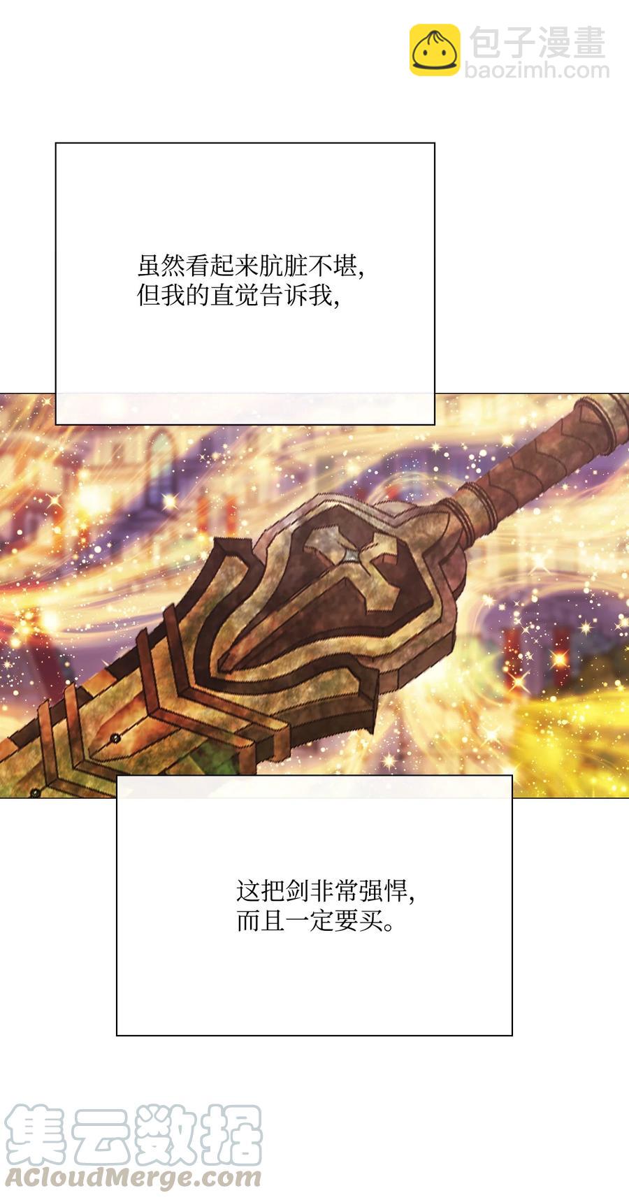 39 绑架36