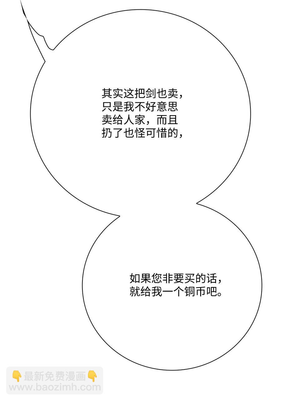 39 绑架38