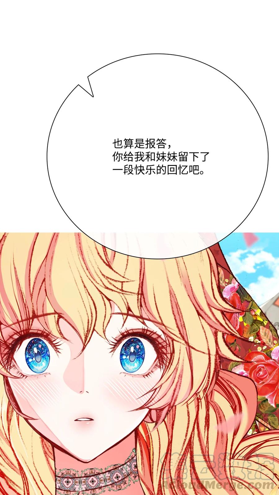 39 绑架42
