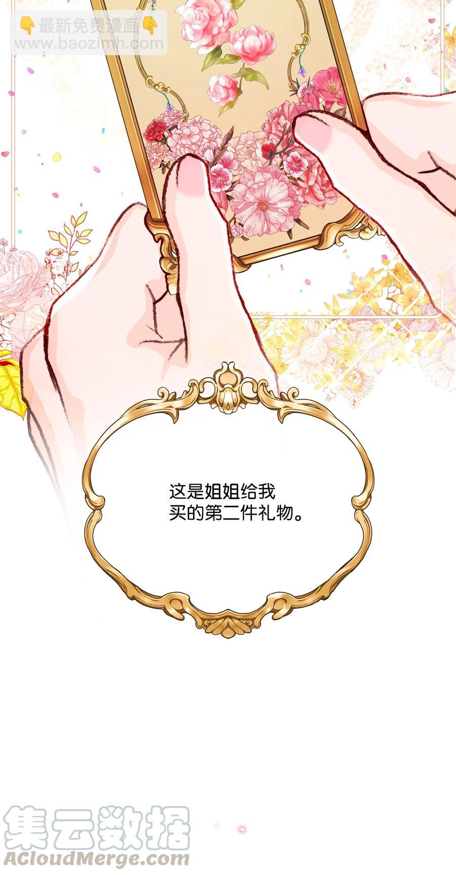 39 绑架45